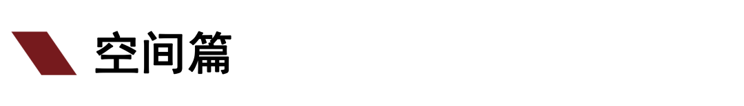 纯粹秩序美学 · 中庚香开长龙丨中国福州丨北辰空间设计-9