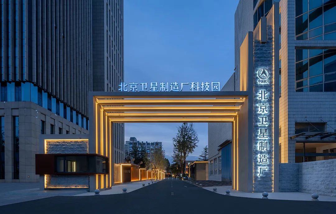 北京卫星制造厂科技园景观提升项目丨中国北京丨中节能铁汉星河-15