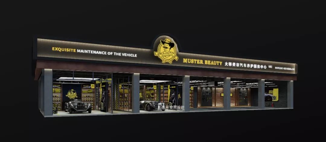 广州大师美容--汽车美容空间设计-20