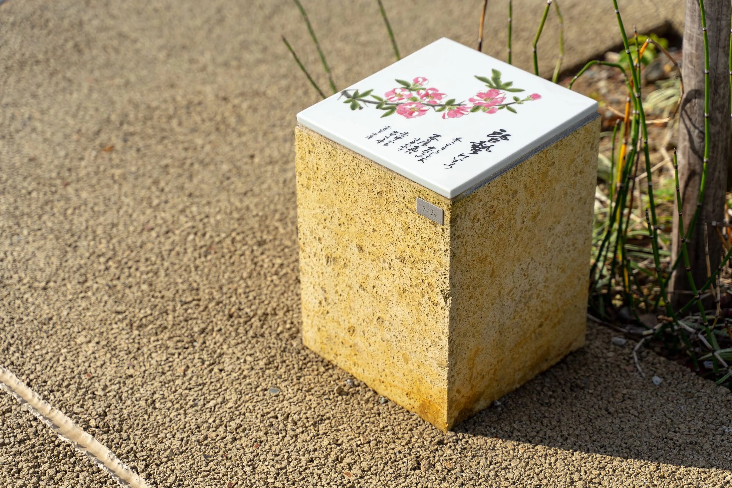 Green Village Wakasugi-23