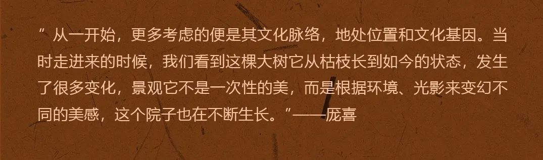 中国最新设计，木里木外故宫展厅，500年四合院文化遗产丨Yabu雅布-15