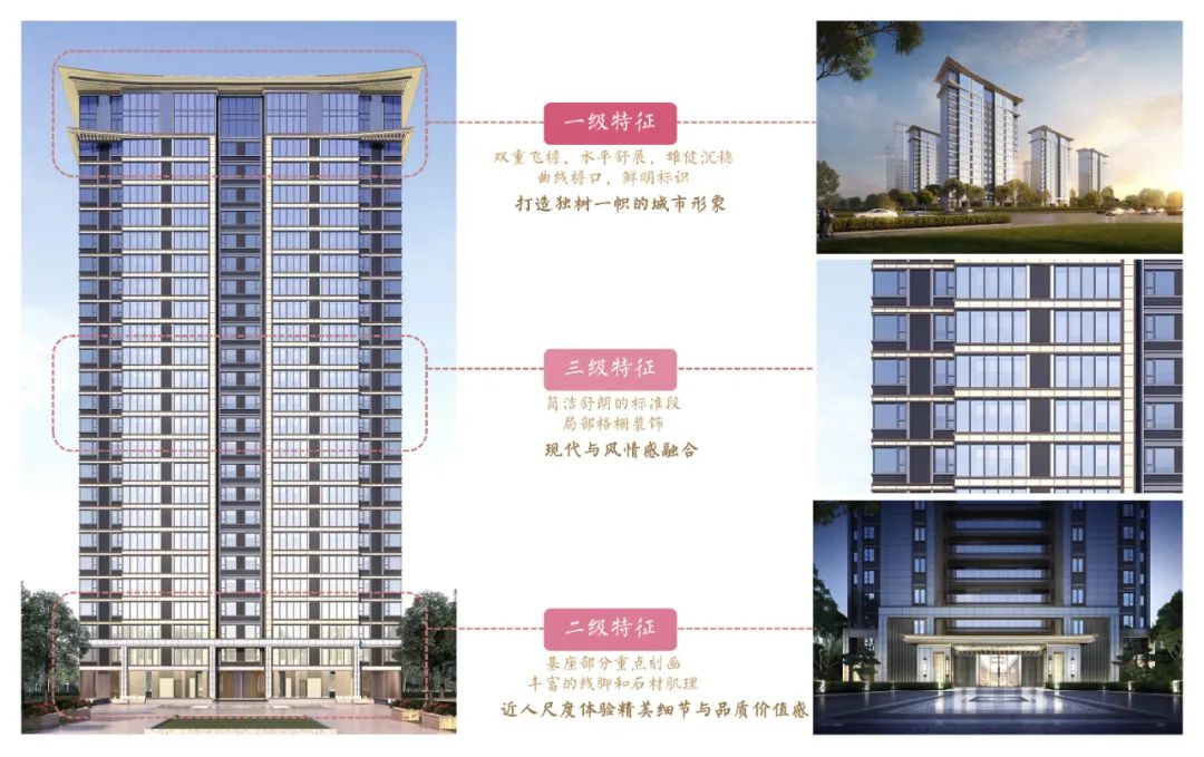 启东印象·江南·现代中式诗意栖居地丨中国江苏丨上海中森建筑与工程设计顾问有限公司-42