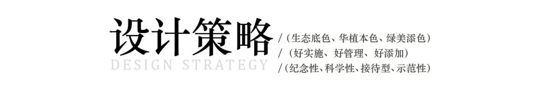 十一赏景别错过！华南国家植物园[绿美广东物种展示园]-33
