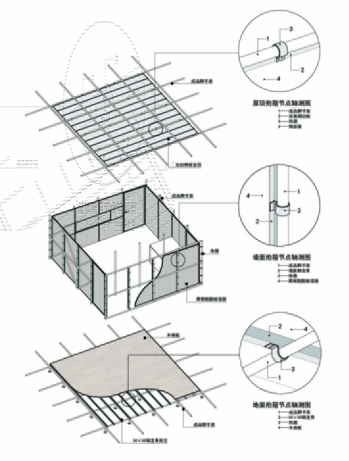 Security Entrance to the 2019 SUSAS / TJAD Original Design Studio-27