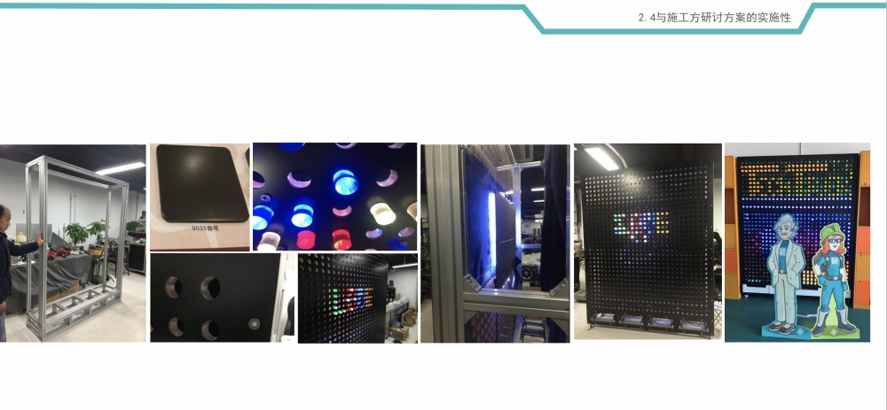 
TeckTrek儿童科技培训 -9