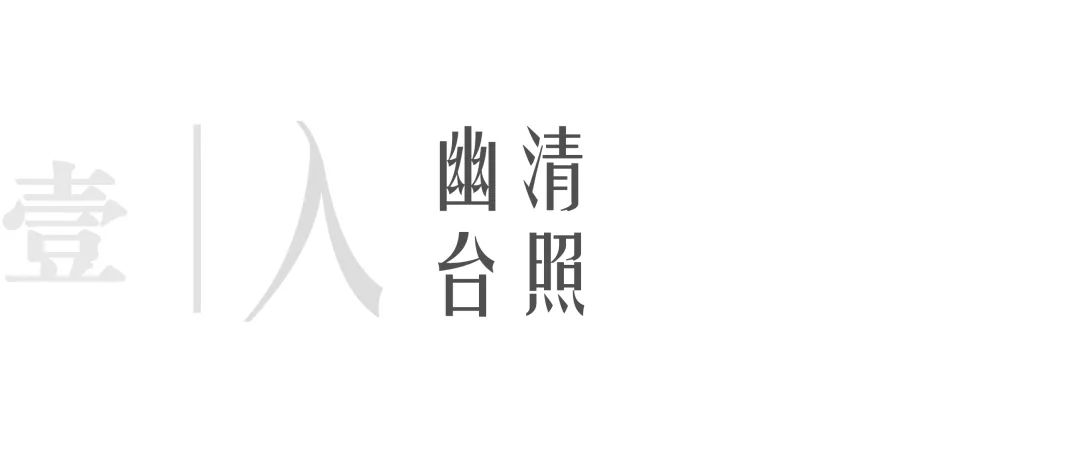 金地·阅风华丨中国沈阳丨伍道国际-5