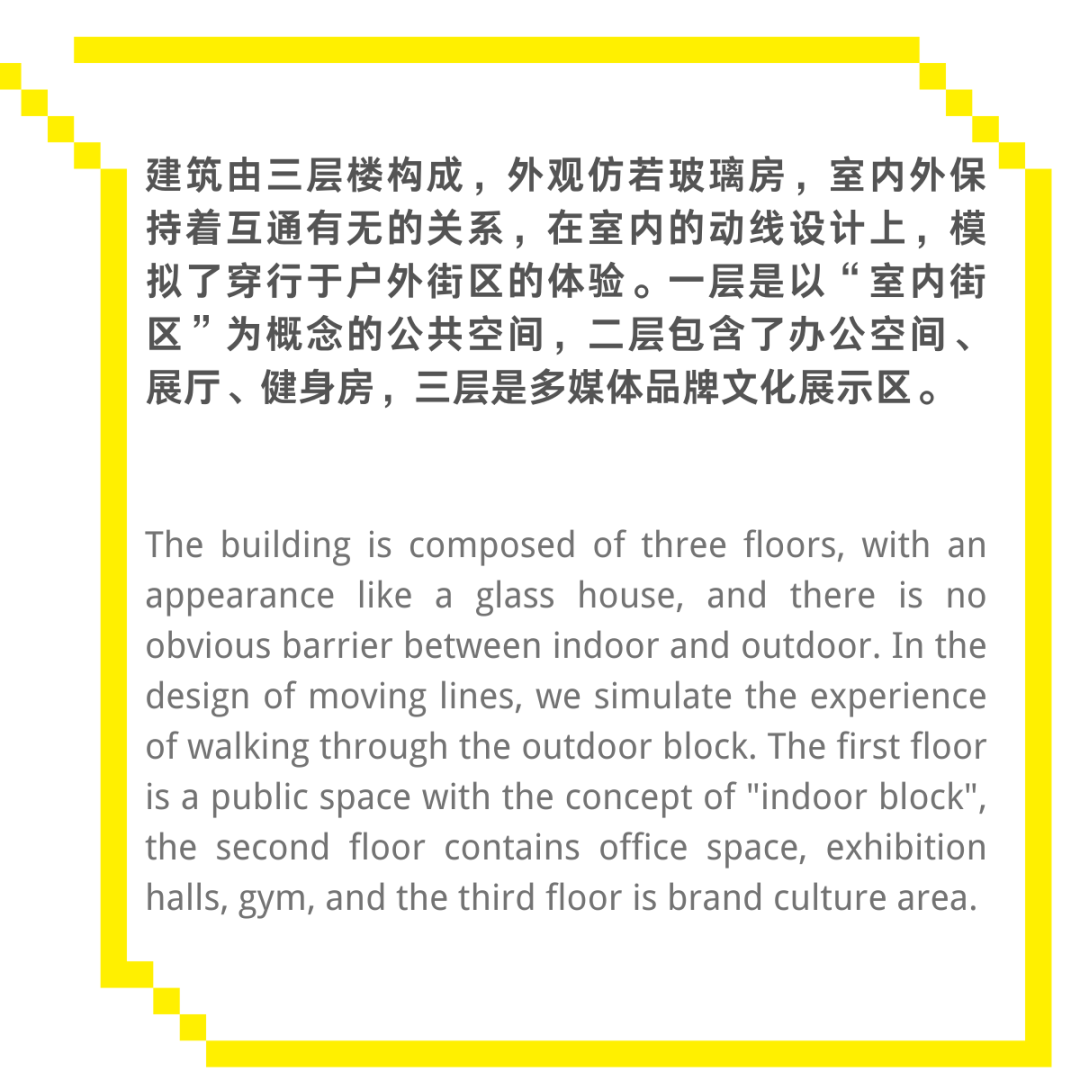 烟台芝罘万科城丨中国烟台丨SWS Group-8