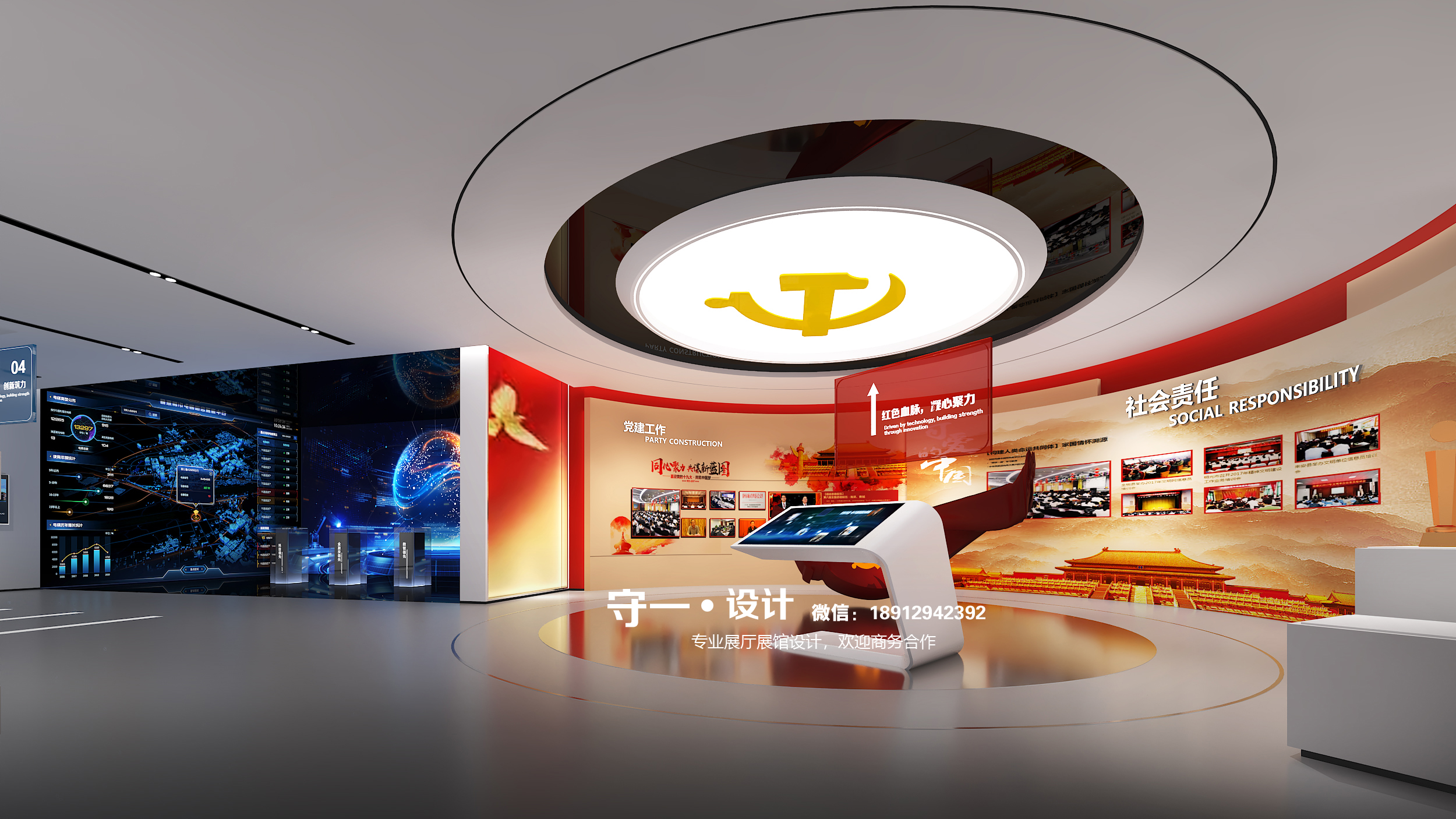 中交企业文化品牌展示馆-20