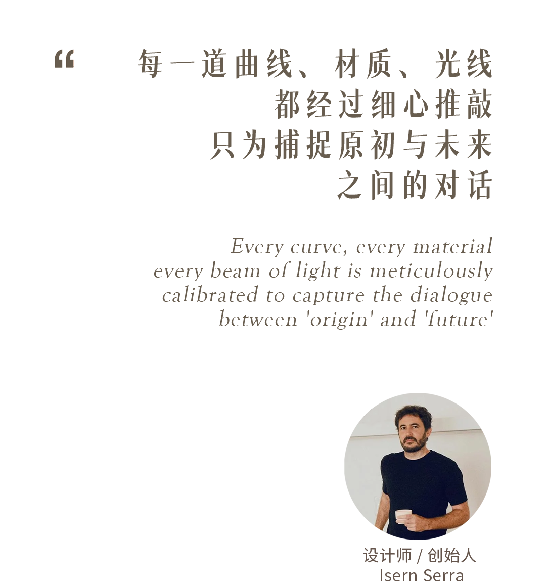 FUBA新型烘焙坊丨西班牙马德里丨西班牙工作室Isern Serra-0