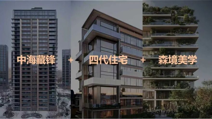 中海北京·丽泽叁號院丨中国北京丨建筑PTA上海柏涛,景观凯盛上景(北京)-68