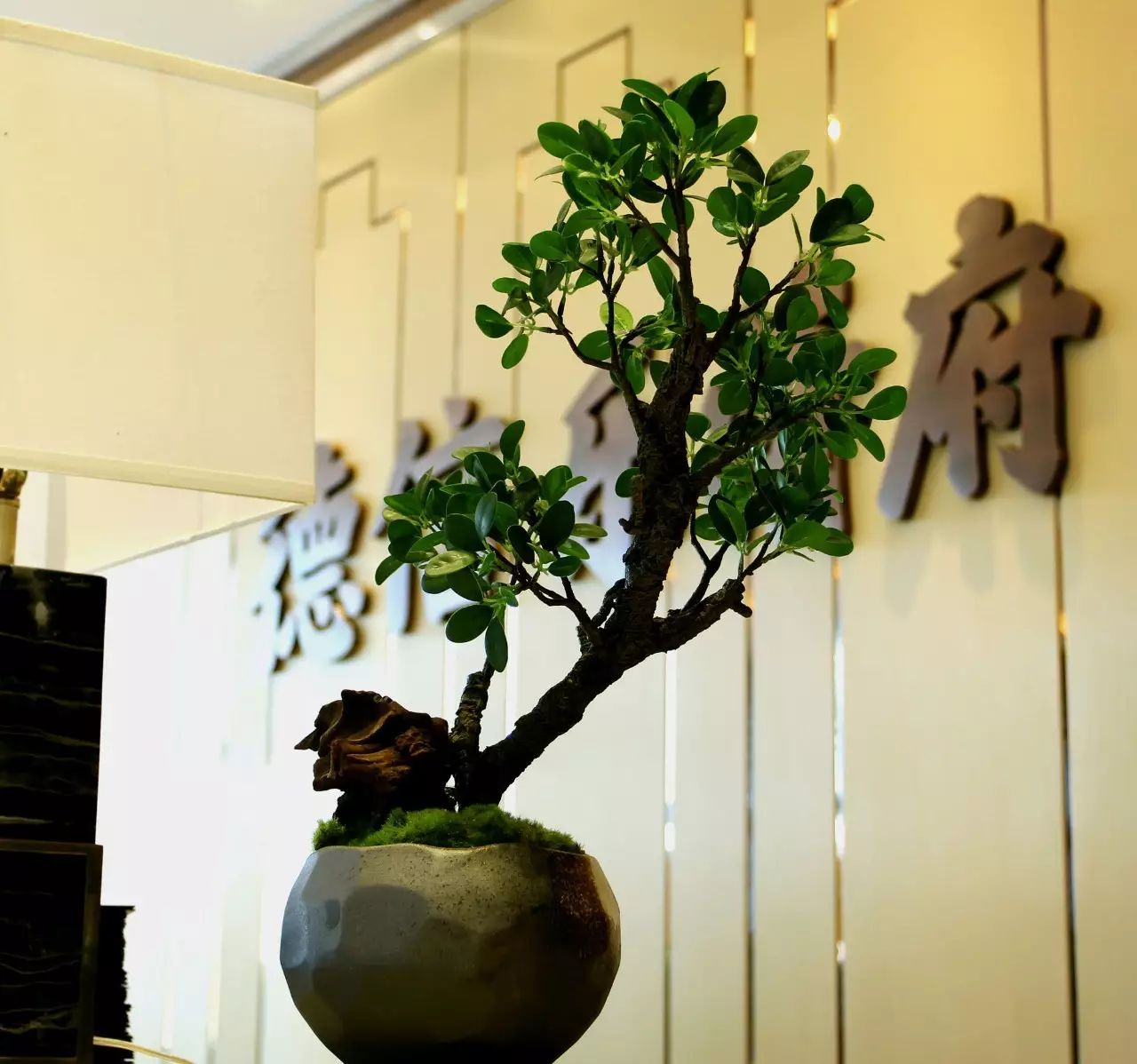 《DARRY作品》传统东方元素与现代元素的对比融合，乐清府售楼中心-10