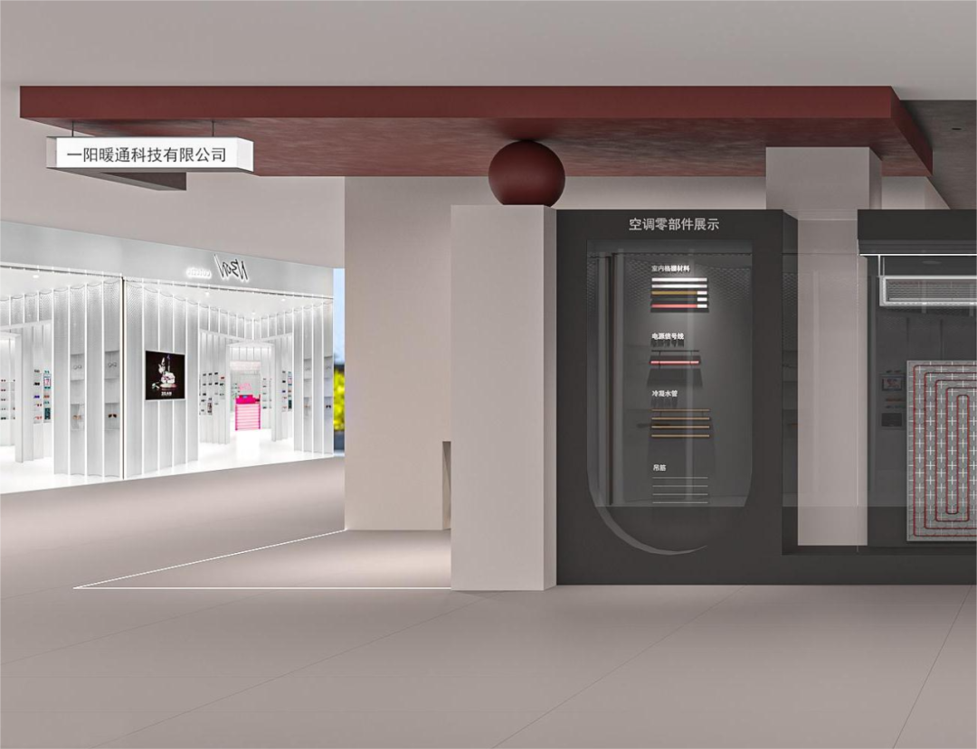 新疆一阳暖通阿里斯顿展厅丨中国新疆丨周笙笙全案设计工作室-45
