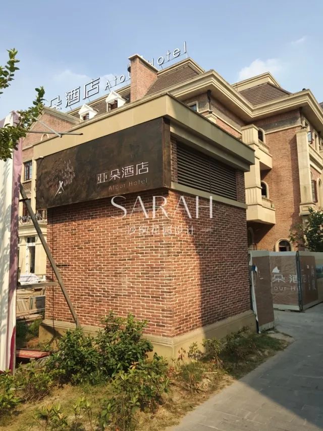 【花园荟】​带你见证0差评颜值酒店如何诞生-7