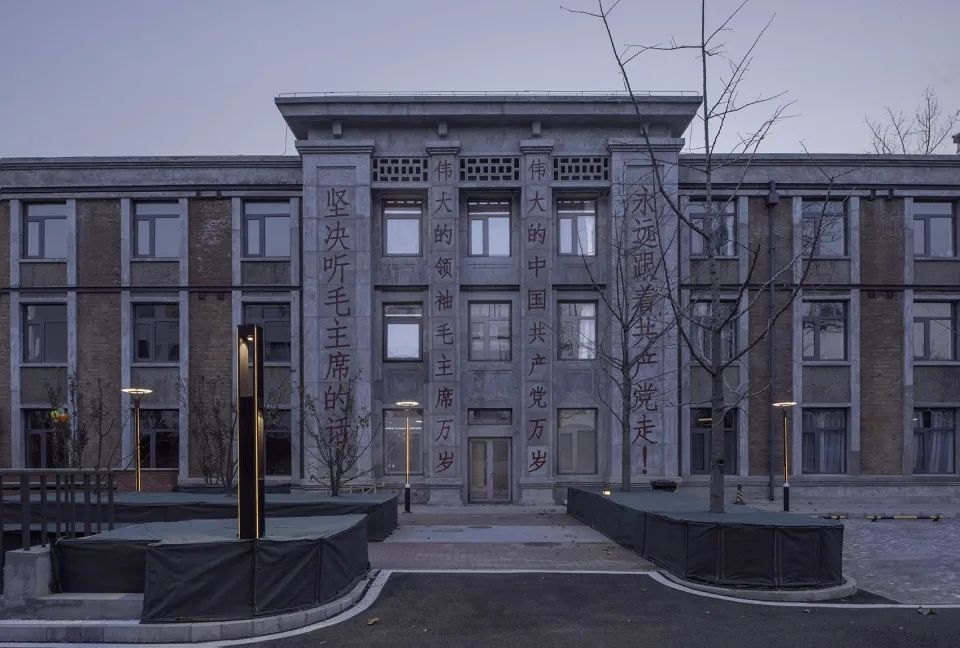 1959 时间里丨中国北京丨水发绿建(北京)城市科技发展有限公司-38