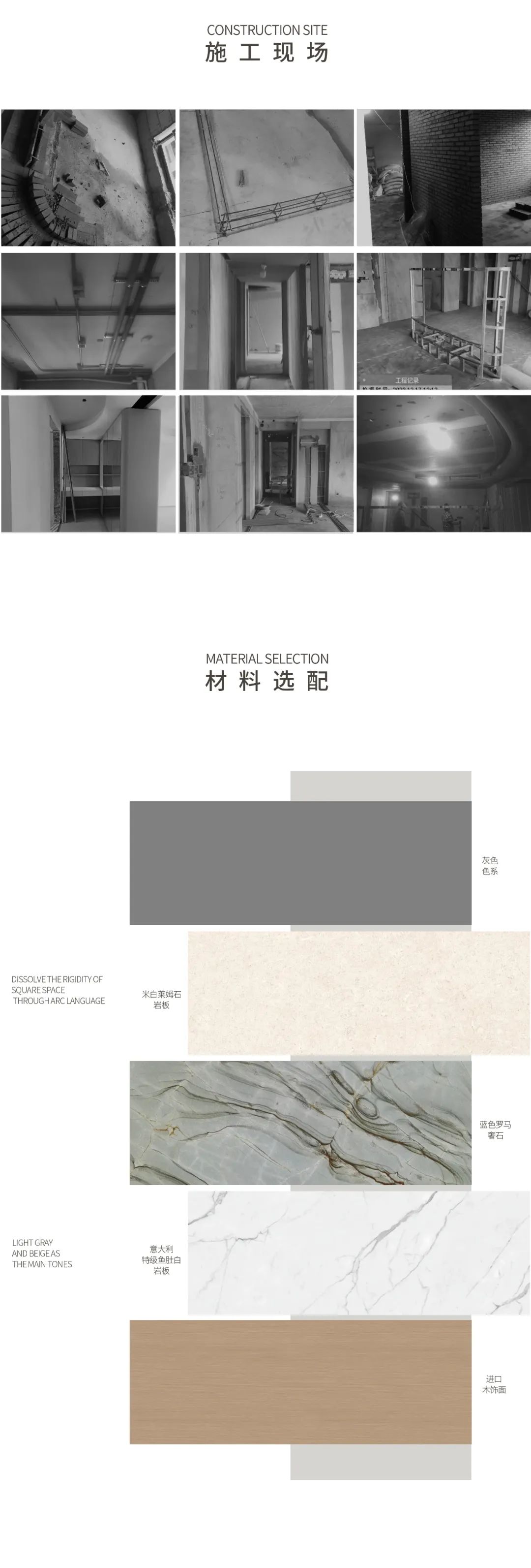 大东海晋棠府 影之圆穹丨中国福州丨李振杰 磐洲设计-35