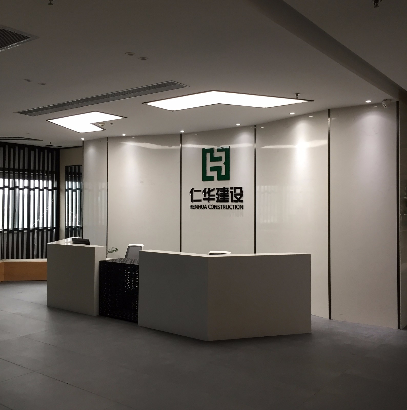 东莞仁华建筑办公室设计-2