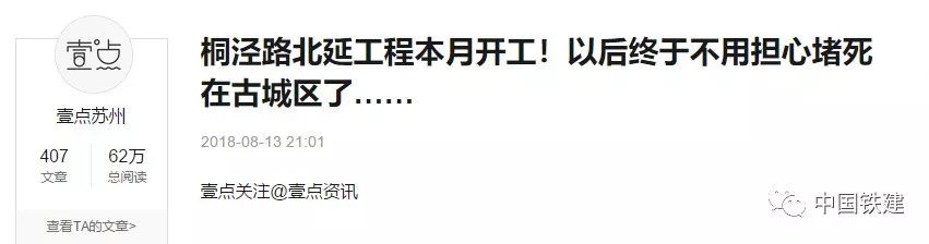 建筑行业就得这样搞经营！-34