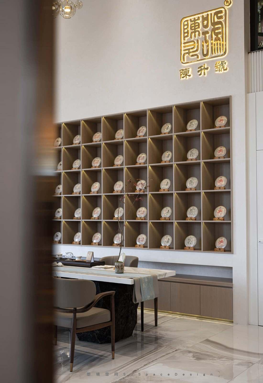 陈升号茶室-3