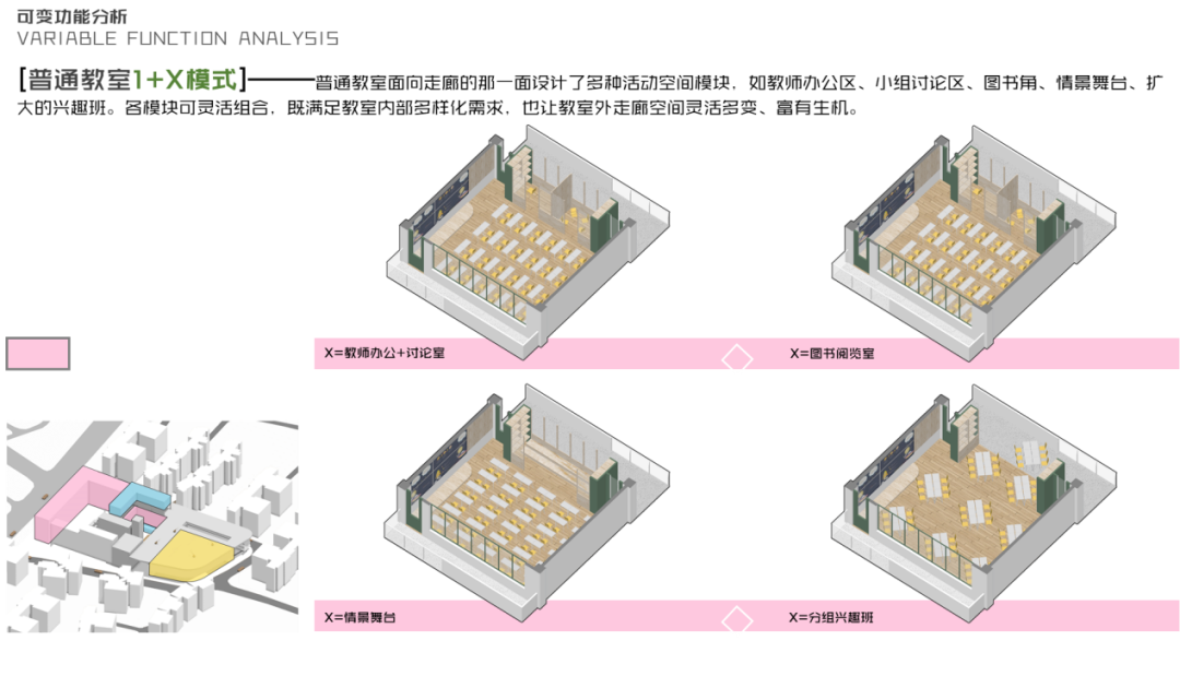 吉华街道怡翠实验学校改扩建工程丨中国深圳丨中国建筑西南设计研究院有限公司-56