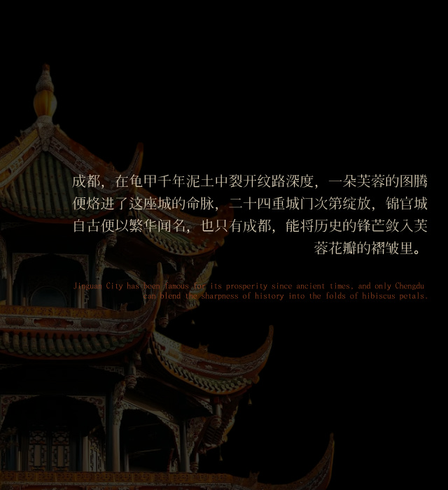 成都越秀天悦臻萃丨中国成都丨菲洛米斯PHILOMIS（软装,硬装）,木厘（产品）-2