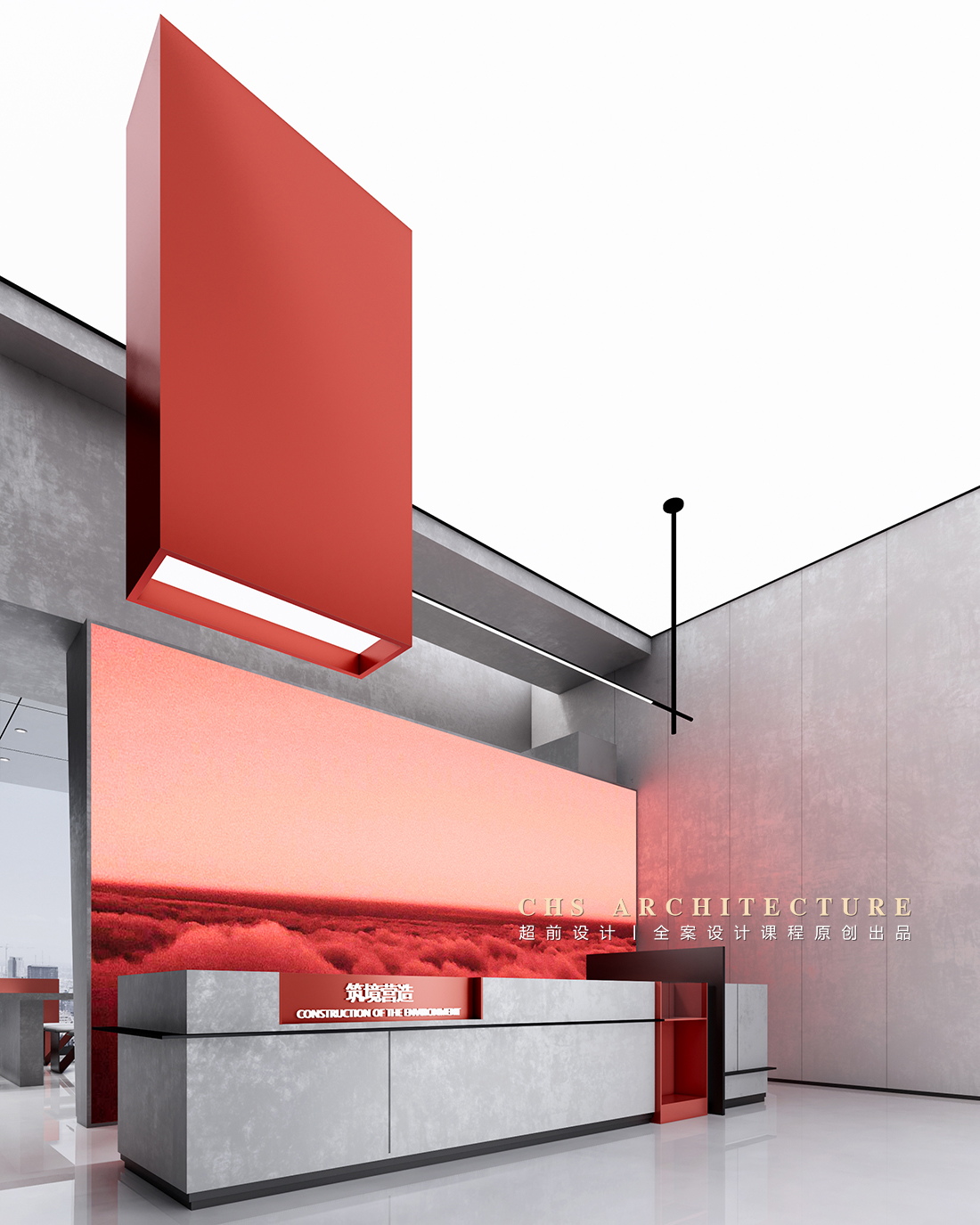 魔方盒•办公室原创方案设计丨超前设计-26