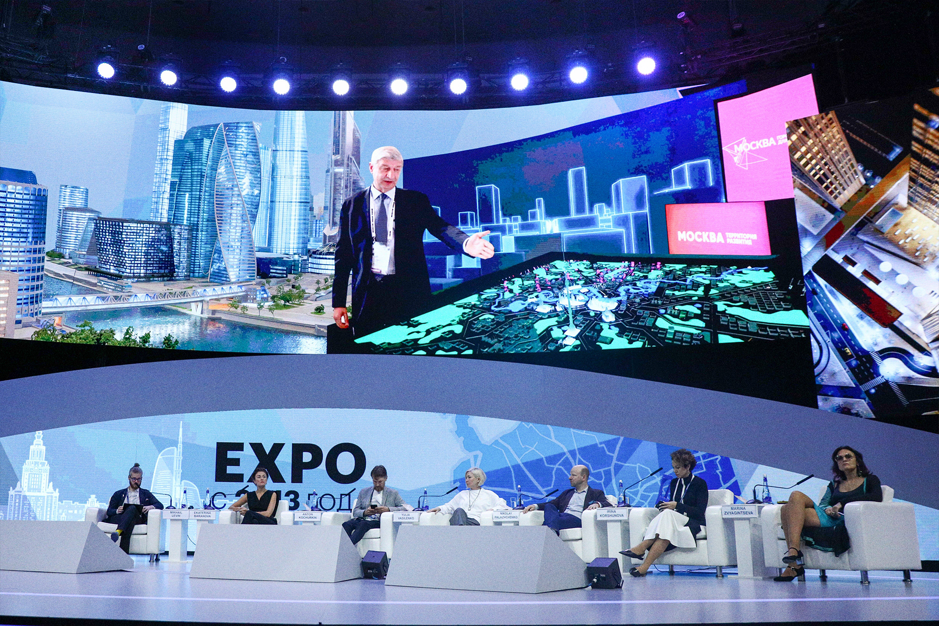 Moscow Urban Forum 2021-5