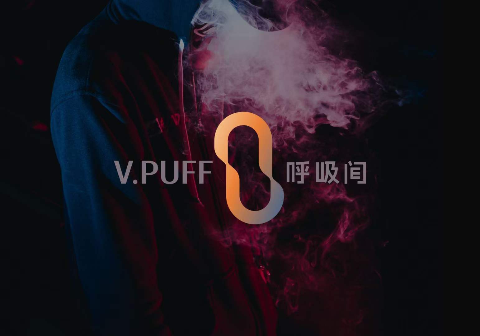 V·PUFF 呼吸间 SI+VI 整案设计丨中国深圳丨1CUBE 壹立方,VIWU 唯悟-31