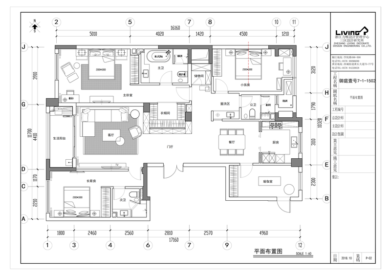 温馨高雅现代简约空间 | 岁晏的视觉均衡之美-0