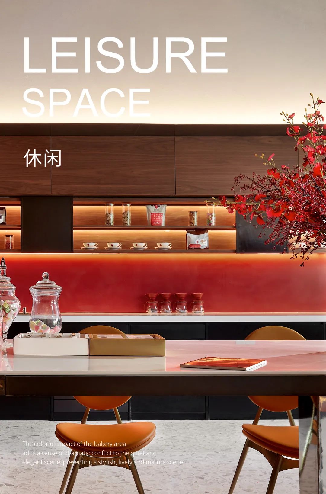 西宁万科·星光营销中心丨中国西宁丨明德设计-35