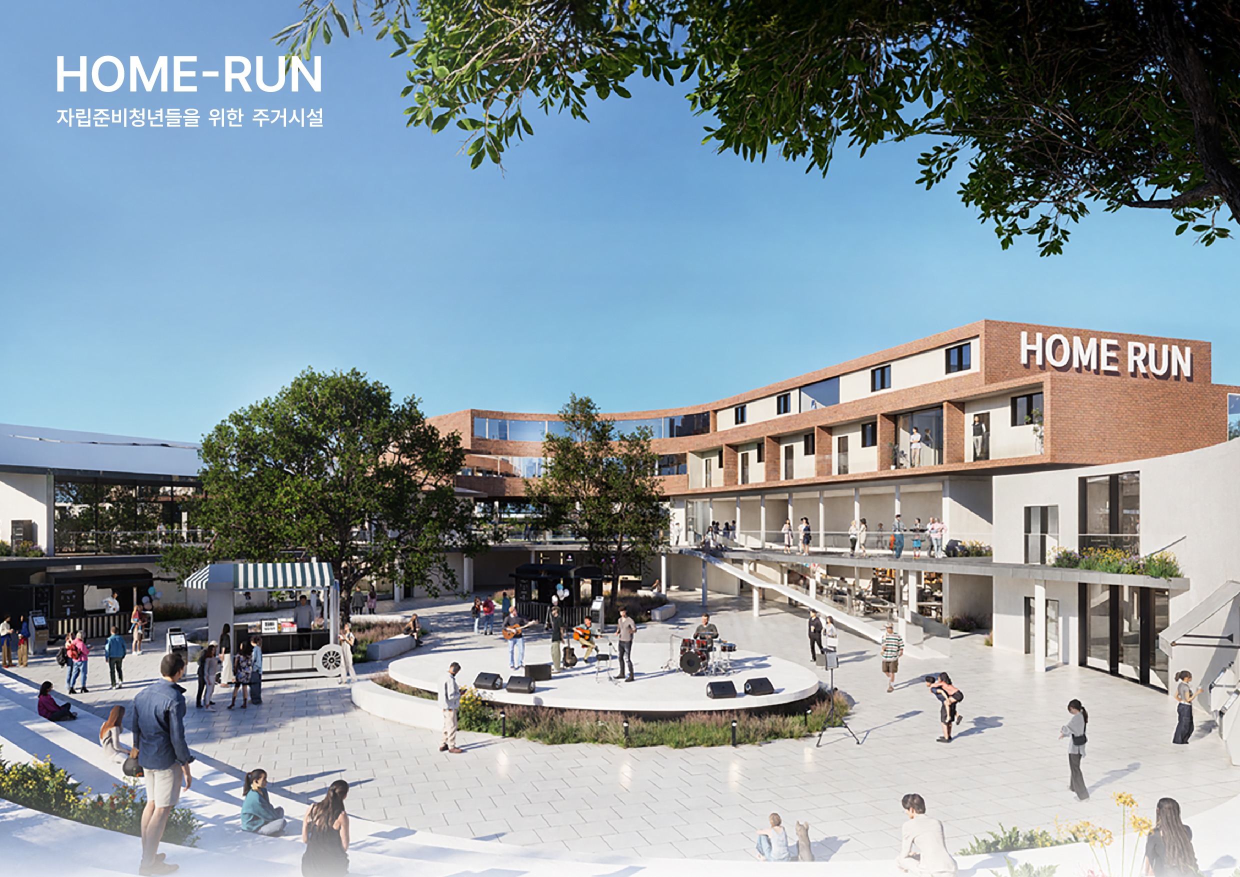 HOME-RUN _ 자립준비청년을 위한 복합문화주거시설-0