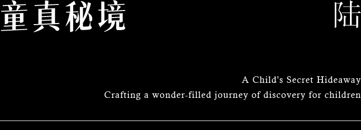 中海长春·春和玖章丨中国长春丨深圳共向设计(室内),深圳共向美学(软装)-56