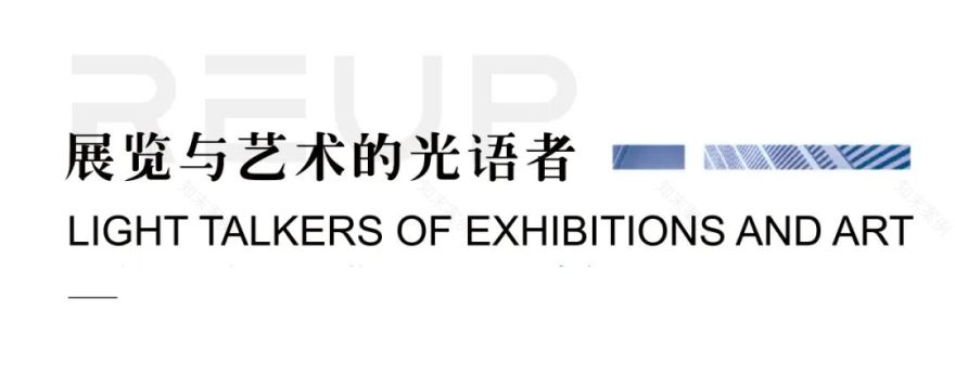 瑞普照明I玉环博物馆-0