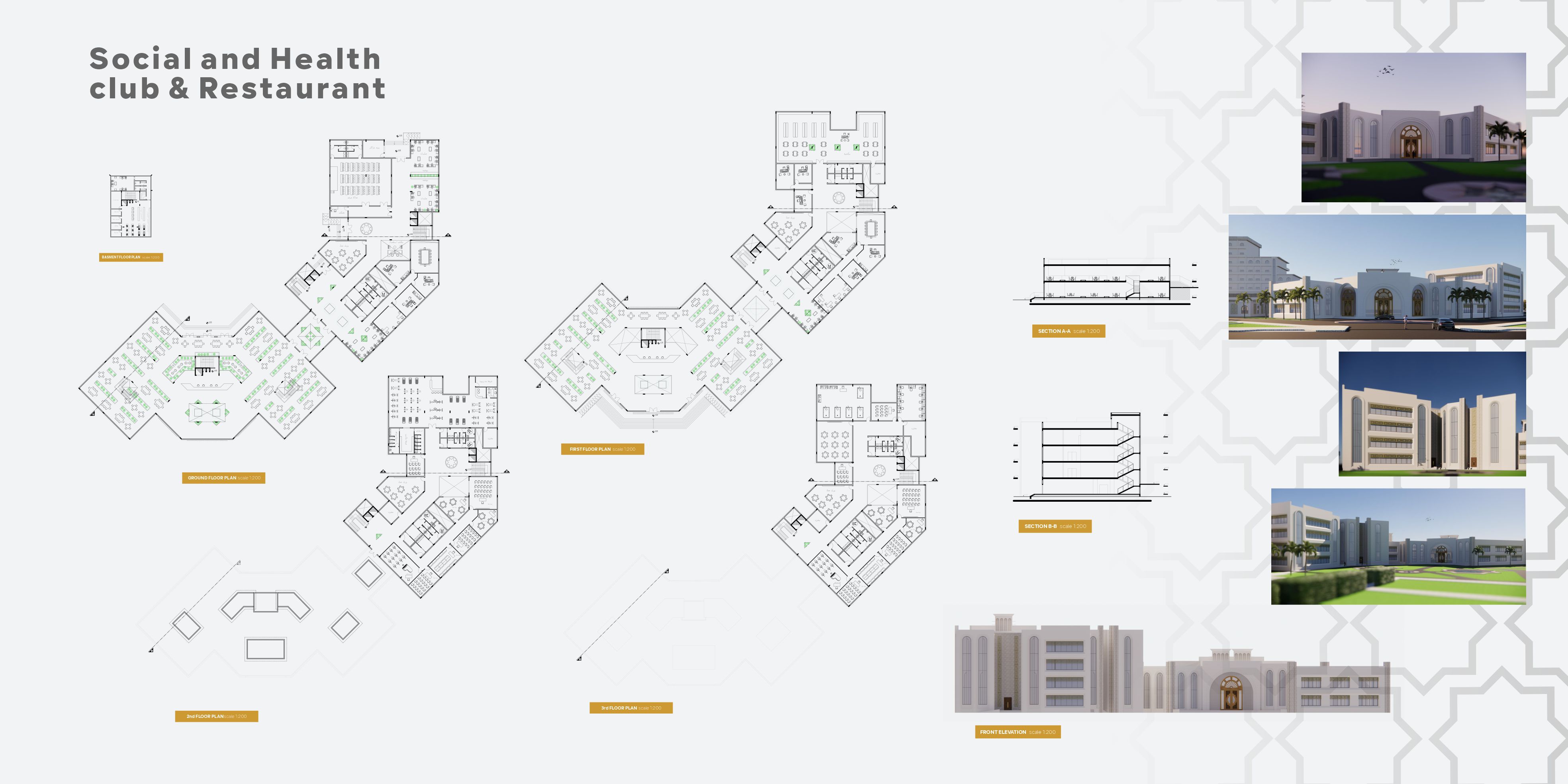 加沙健康养生度假村-9