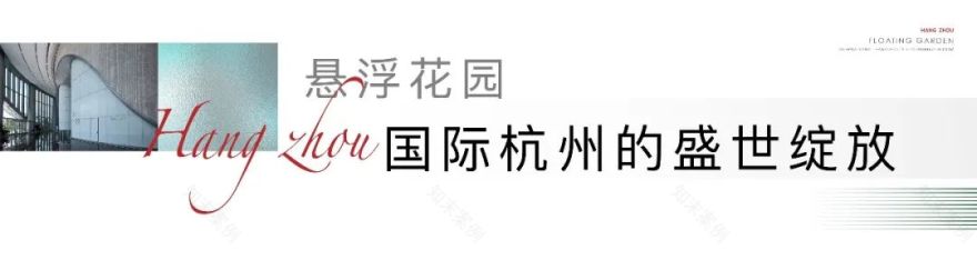 杭州世纪中心丨中国杭州丨绿地集团,宋都集团-14