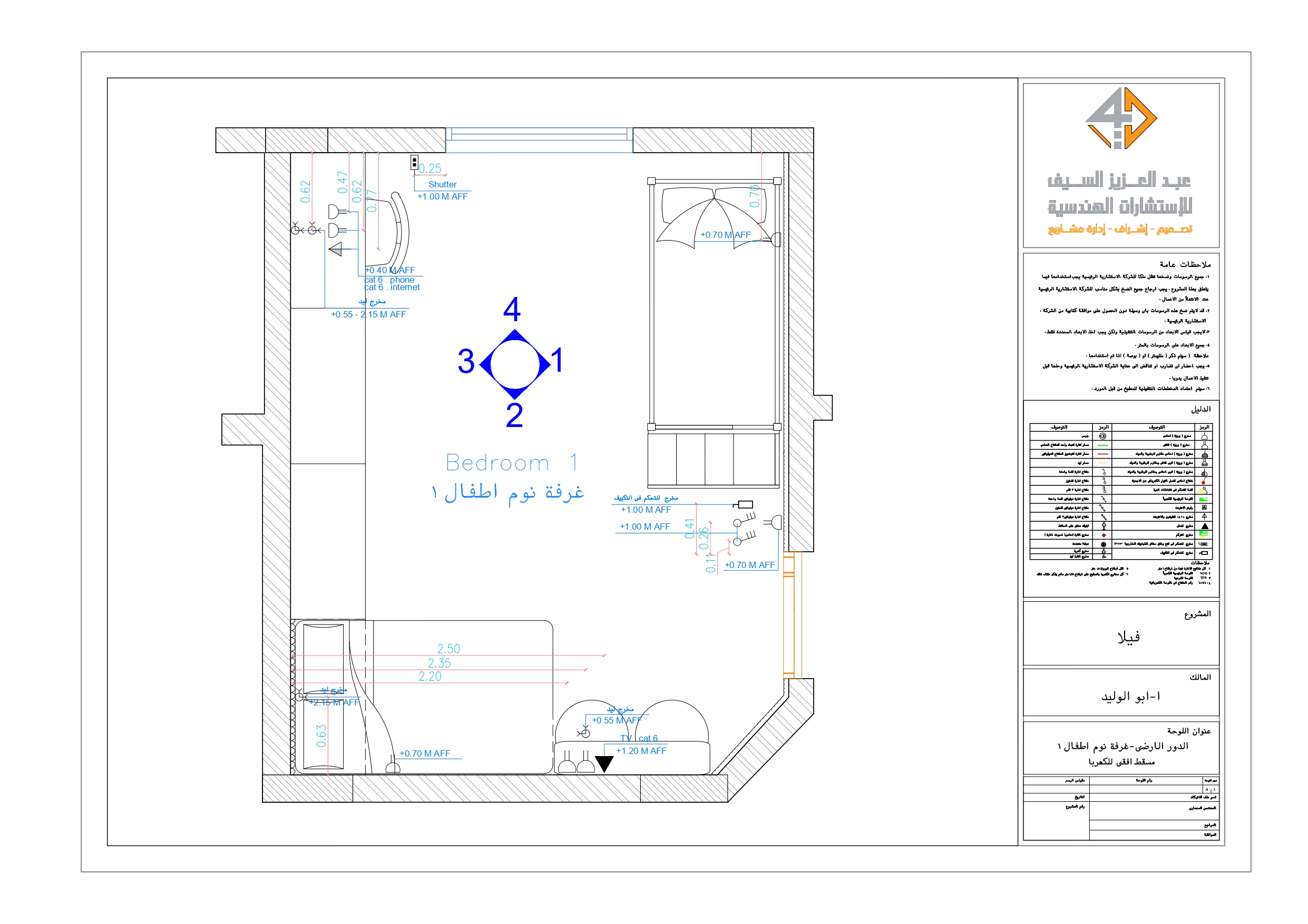 Shop drawing of bedroom in KAS-6