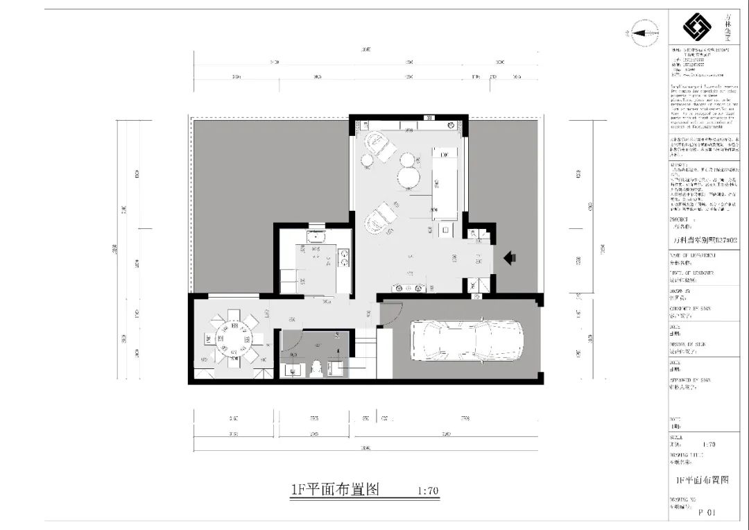 万科翡翠别墅 | 美式极简风格的人与空间共生形态-39