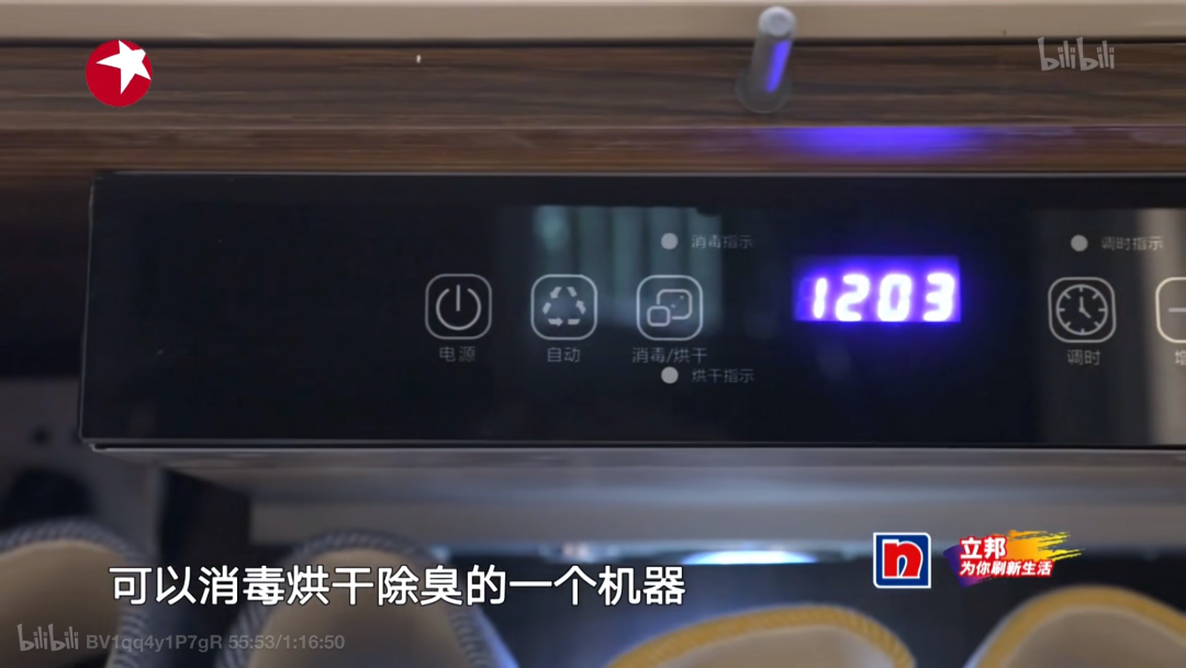 成都教师之家养老住宅智能改造丨中国成都丨余浩霖-73