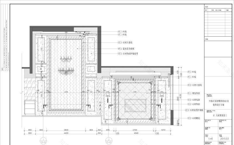 西安中海百贤府别墅-10
