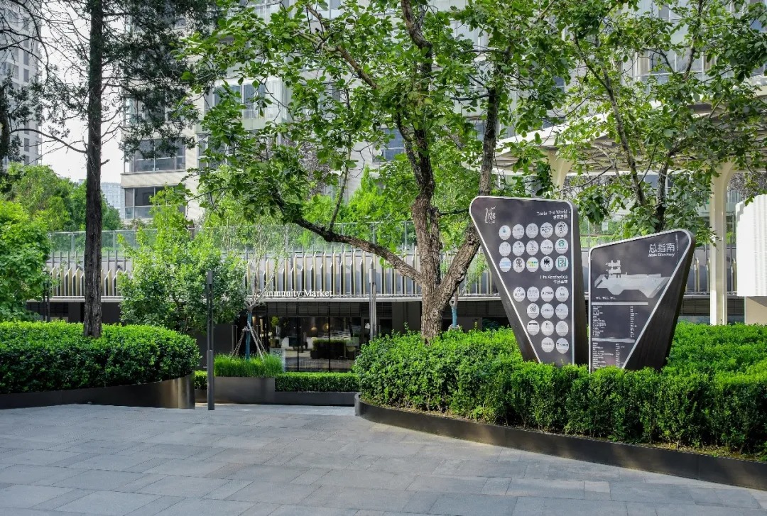 UMS里表都会丨北京朝阳区三元桥里巷InStreet 景观设计 丨中国北京-42