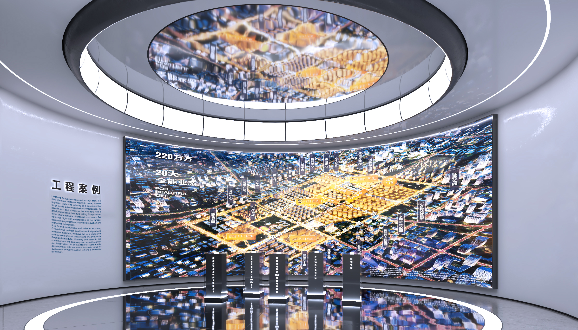 力诺企业展厅-9