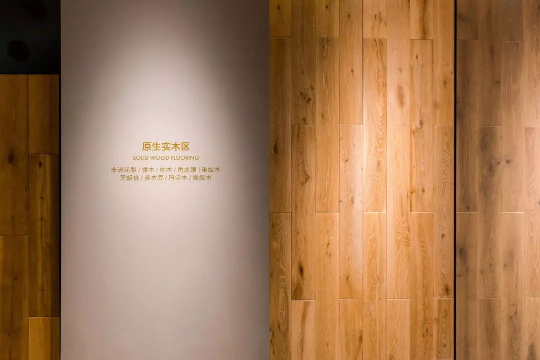 像对待奢侈品一样对待木种，安信地板让“木与家”发生更多可能-82