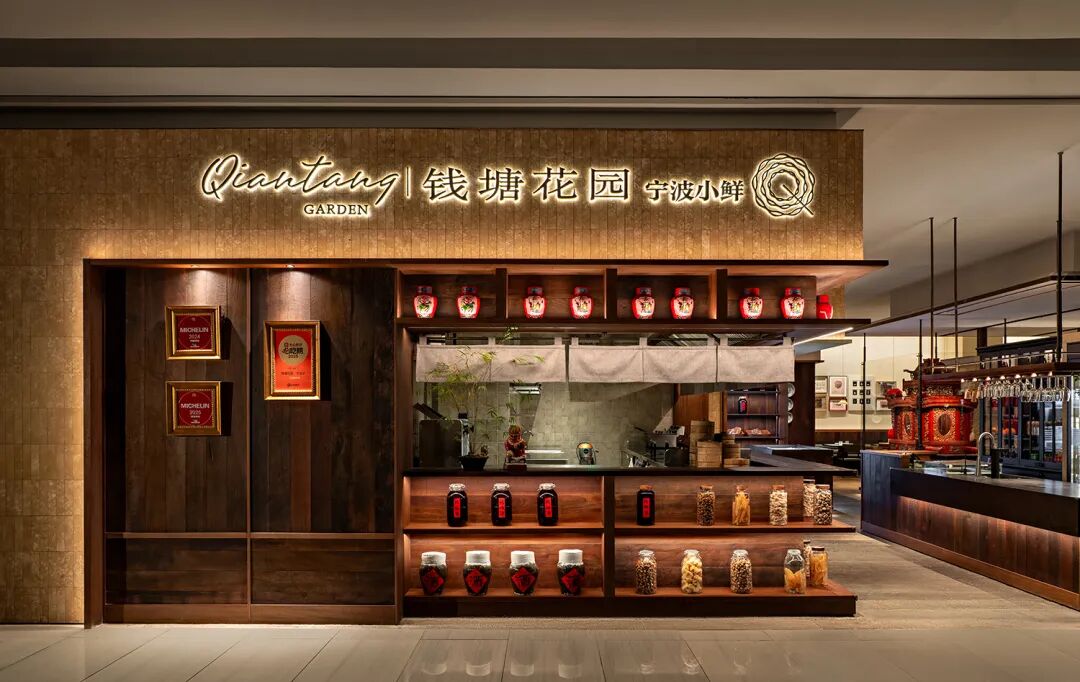 钱塘花园·宁波小鲜丨中国北京丨IN.X屋里门外设计-17