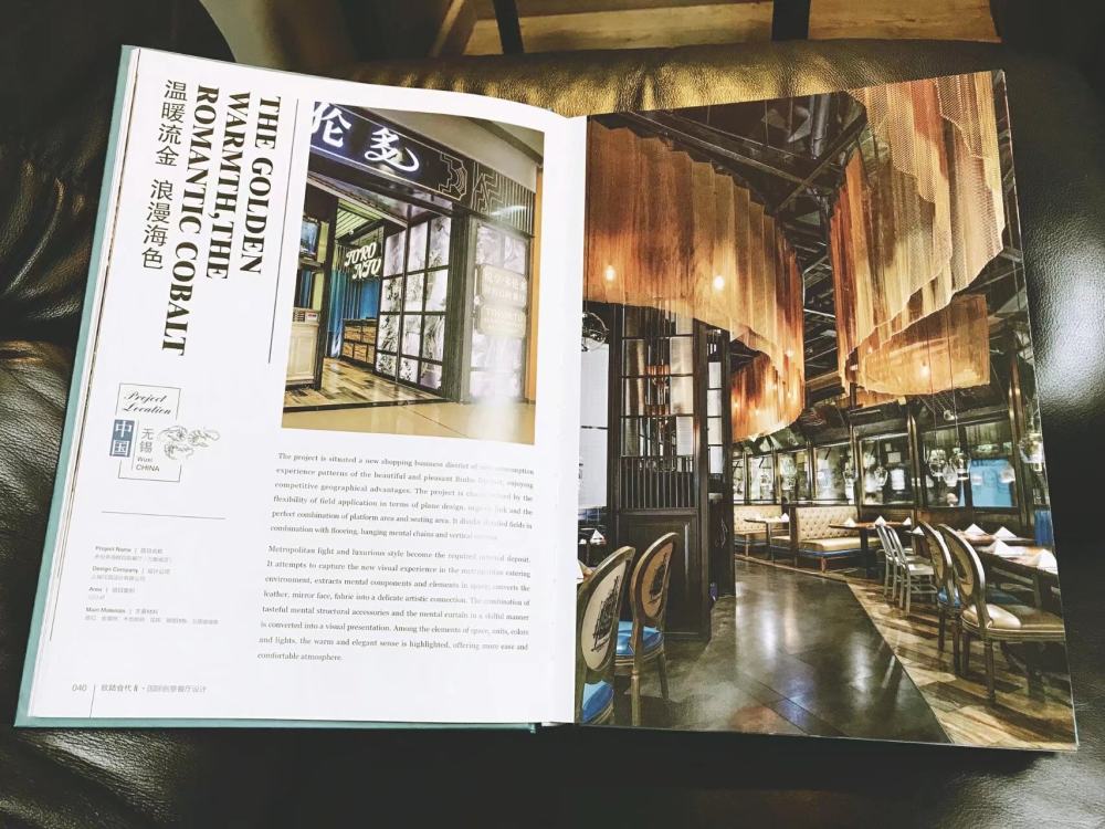 《欧陆食代》 | 全球最美餐厅设计集锦-19