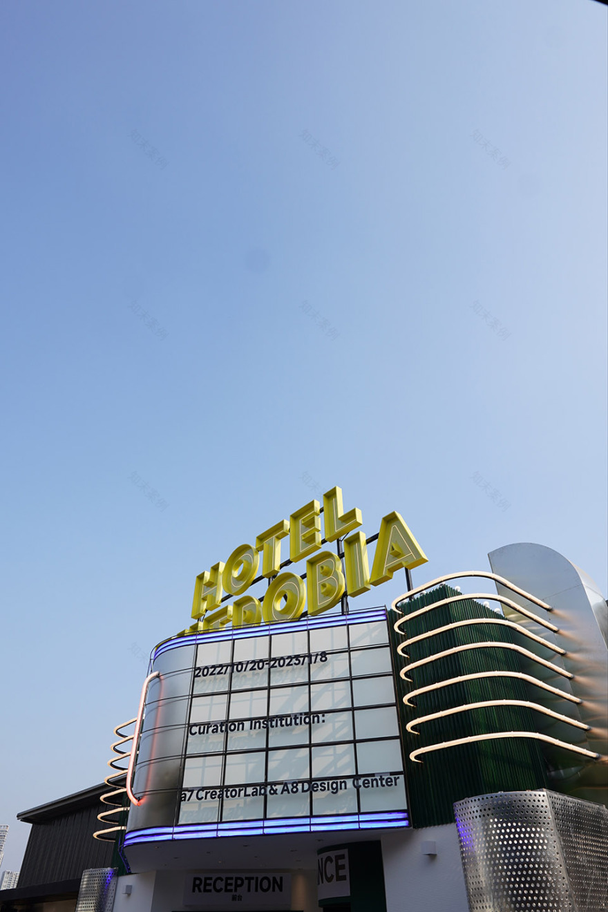 埃乌特洛比亚酒店展丨中国成都丨無所WOOSO-5