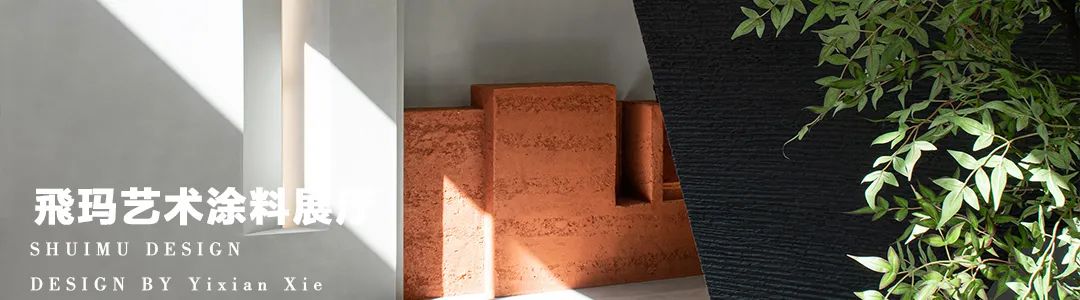 星汇里·黑与白的对峙丨水木新作-57