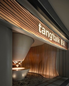 Tang`Talk 唐采丨中国太原丨浆果设计研究所