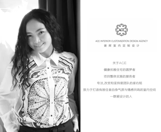 稳稳的幸福  ACE谢辉室内定制设计-33