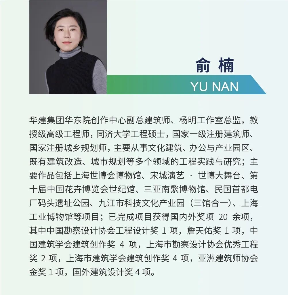 项目|山水诗境中的文化容器与数字化建构——九江市科技文化产业园-270