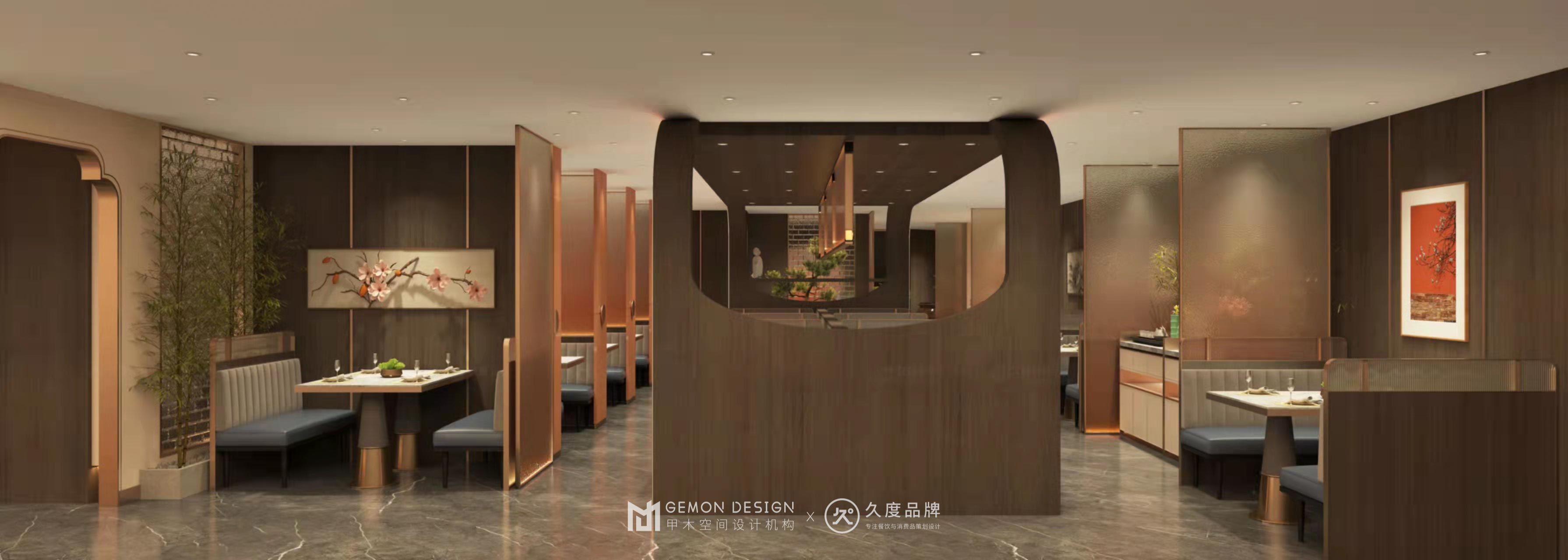 GEMON DESIGN | 湘合汇 · 品牌升级空间设计-4