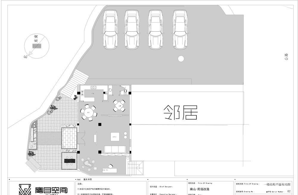 重庆南山古典中式民宿改造设计丨中国重庆-8